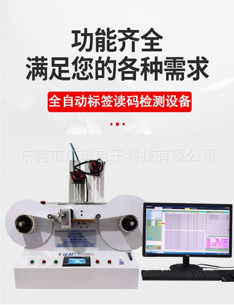 卷裝標簽品檢復卷滿(mǎn)足您的不同需求